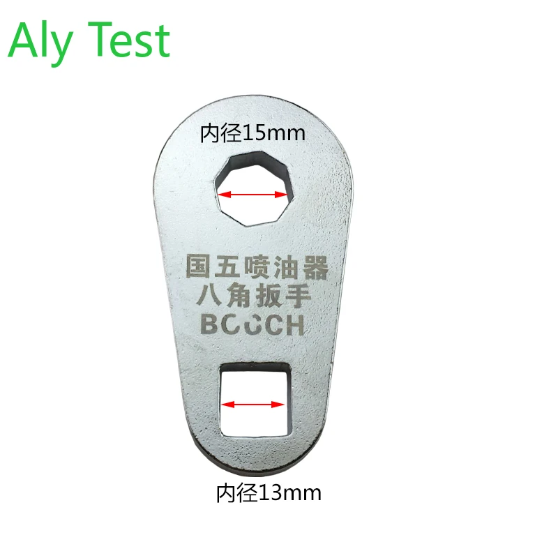 Для инжектора Bosch восьмиугольный ключ инструмент для ремонта общей топливной