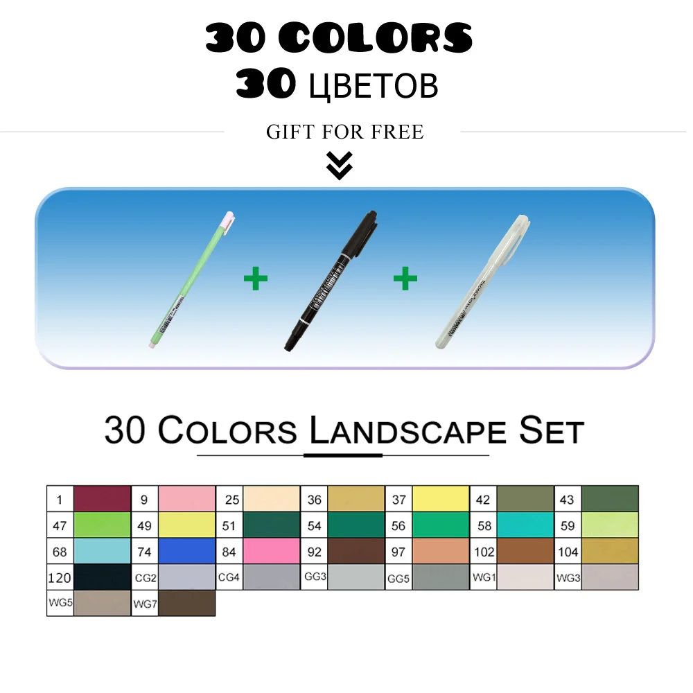 30 Landscape Set Набор маркеров TouchFIVE 30, 40, 60, 80, 168 цветов, анимация, эскиз, рисунок, искусство, спирт, аниме, кисточка, Цветной маркер(черный маркер - Цвет: 30 Landscape Set