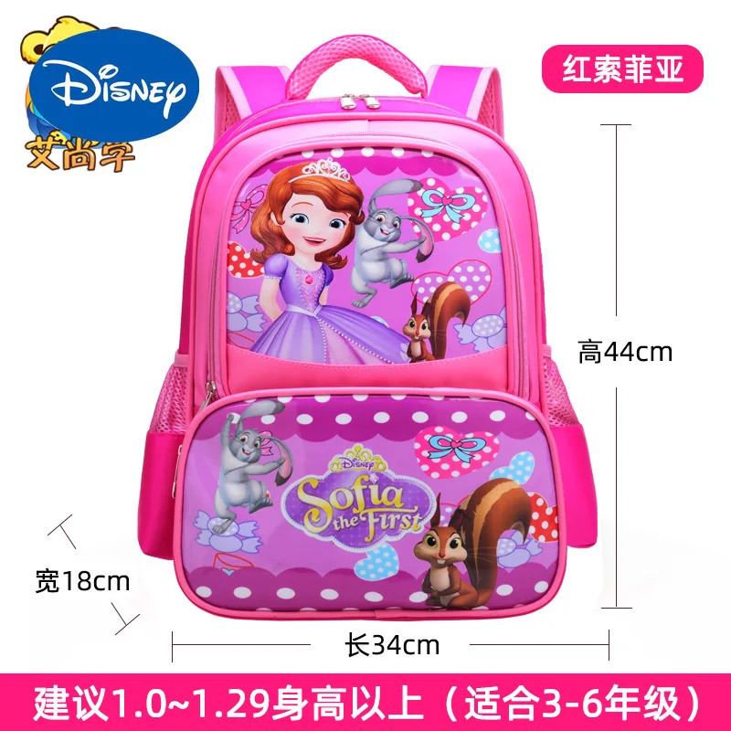 Disney Elementary School Bag Cartoon Cute Children's Backpack for Men and Women To Reduce Burden and Breathable Spine Protection