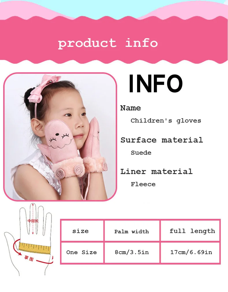 Варежки с подогревом хлопковые флисовые Детские Зимние варежки в виде кошачьей