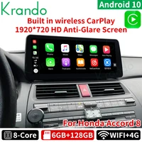 krando android 10 0 6g 128g 12 3 inch screen car multimedia radio for honda accord 8 2008 2012 head unit wireless carplay