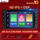 4 ГБ 2 din Android 10 автомобильный радиоприемник головное устройство для Nissan Xtrail Note Qashqai Almera Универсальный мультимедиа GPS навигация Stereo173 * 98