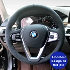 Чехол на руль для BMW G20 G21 F40 F44 G22 G23 G26 G30 G31 G32 G11 G12 X3 G01 X4 G02 X5