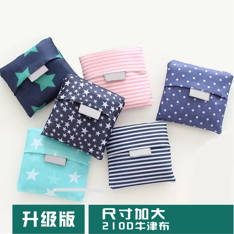 

Folding shopping bag environmental protection portable supermarket shopping bag large Oxford cloth bag can be stored