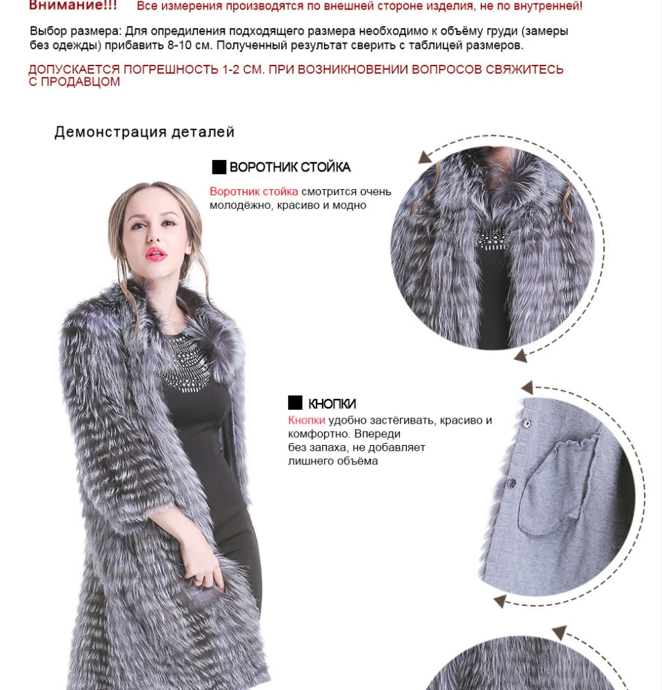 Sarsallya новые зимние Для женщин Настоящее Silver Fox Мех Пальто и пуховики модные Меховая куртка в полоску Стиль пальто Для женщин лиса Мех верхняя одежда