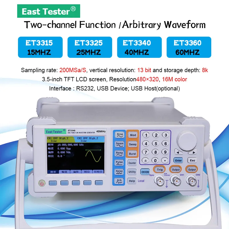 

200MS/s 15-60MHz Dual Channels D DDS function/Arbitrary Waveform 3.5" 480*320 TFT LCD USB Device ET3315 ET3325 ET3340 ET3360