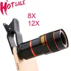 Макрообъектив 12X 8X Zoom для смартфона, объектив рыбий глаз для iPhone, Xiaomi, аксессуары для телефонов, мобильный телефон