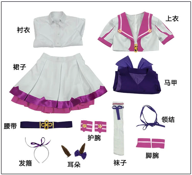 

Game Umamusume: Pretty Derby Special Week Cosplay Costume Women Suit Top Vest Coat Skirts Halloween Carnival Uniform Custom Made