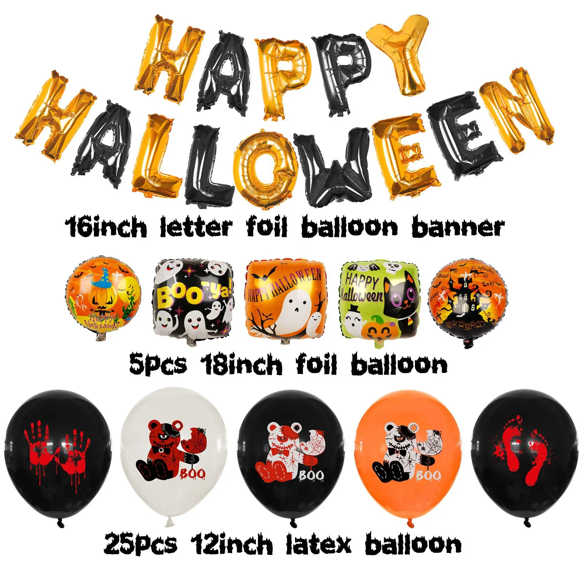 Набор воздушных шаров Happy Halloween фольга латекс тыква призрачная летучая мышь зомби