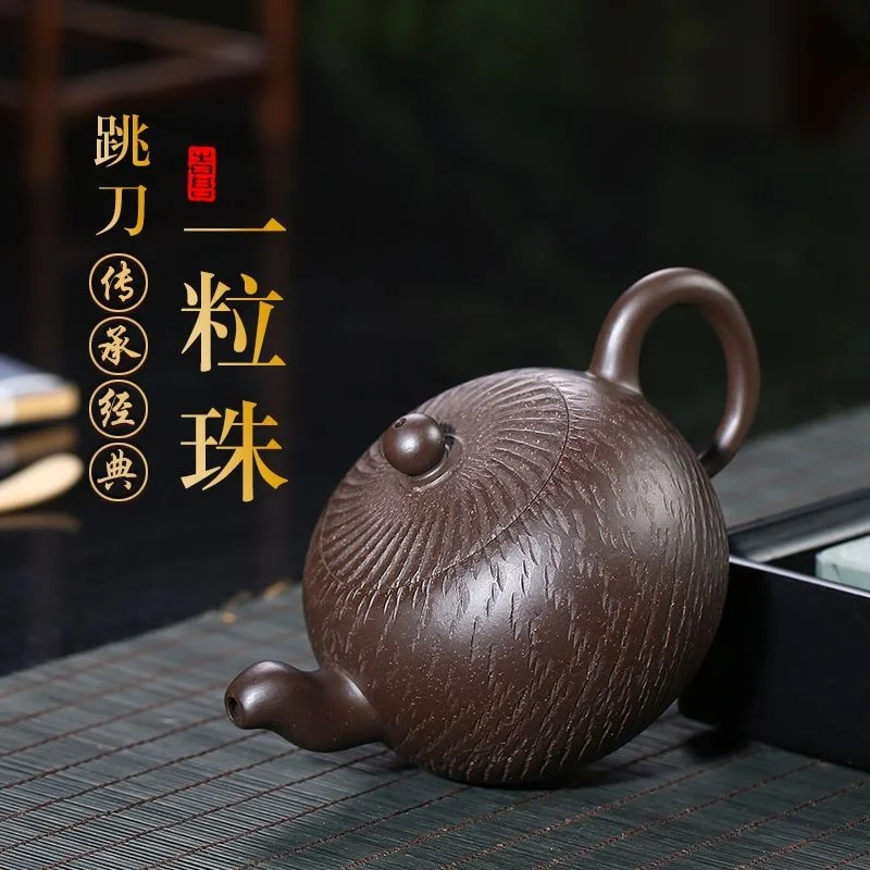 

Кастрюля из фиолетовой глины с одной бусиной, большой чайник из ливневого песка, кастрюля из сырой руды из фиолетовой глины, Скакалка с ножо...