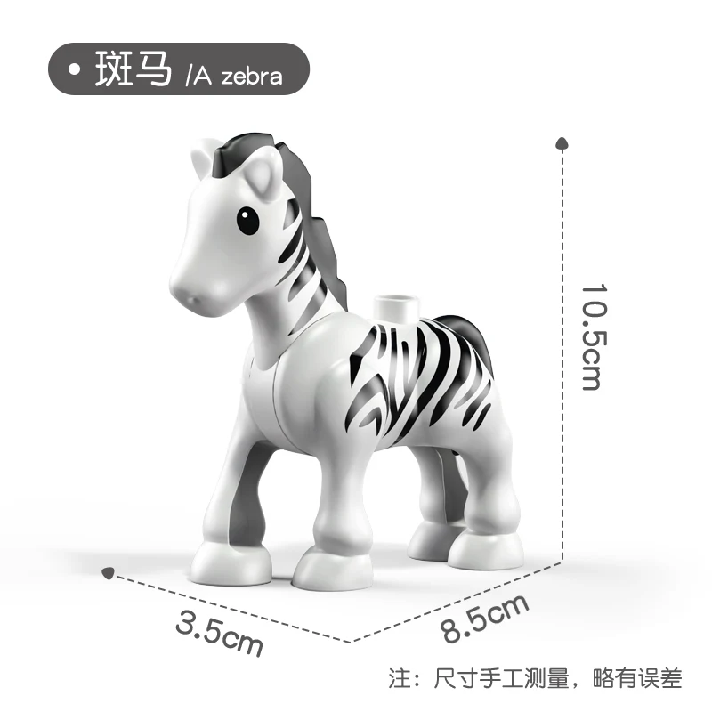 Большой размер киты животные зоопарк овечка обезьяна собака пиво кролик птица