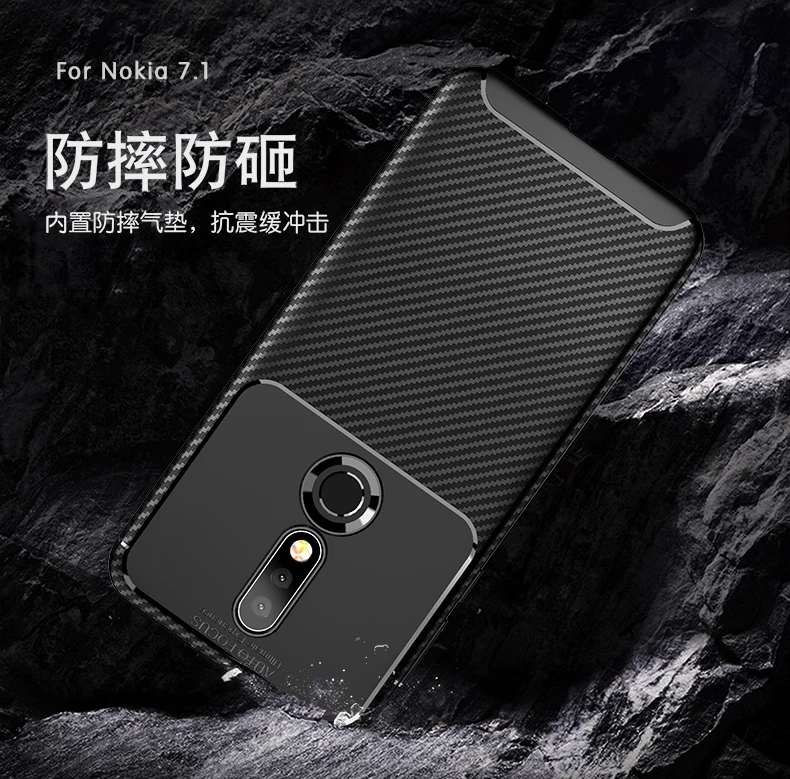 Чехол для телефона Nokia 7 1 силиконовый чехол Мягкий противоударный задняя крышка |