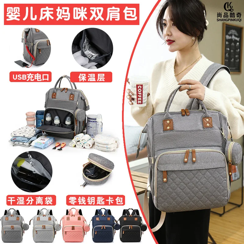 

Portable mommy bag can hang baby stroller backpack Lightweight maternal and baby bag Multi-purpose large-capacity mom bed bag