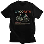 Винтажная Мужская футболка Cycopath, забавная футболка для велосипедистов и велосипедистов, уличная одежда, футболки для горных велосипедов, хлопковая футболка с коротким рукавом
