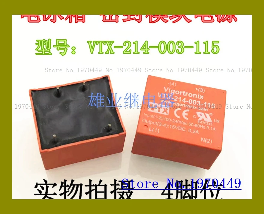 

VTX-214-003-115