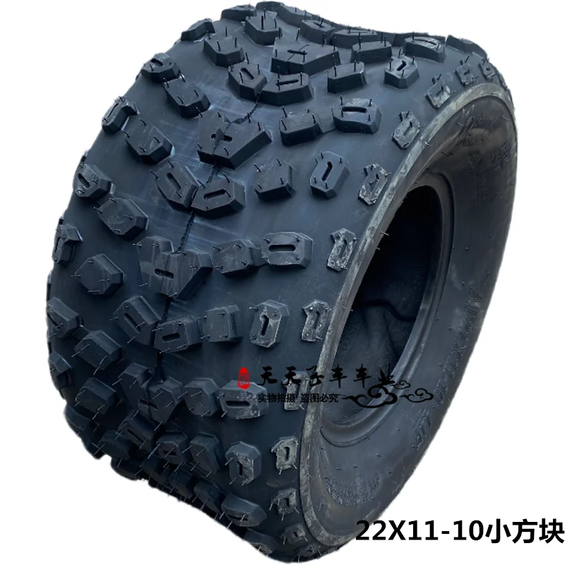 Кроссовый велосипед картинг детская коляска ATV UTV 21X7-10 дюймов колесная шина