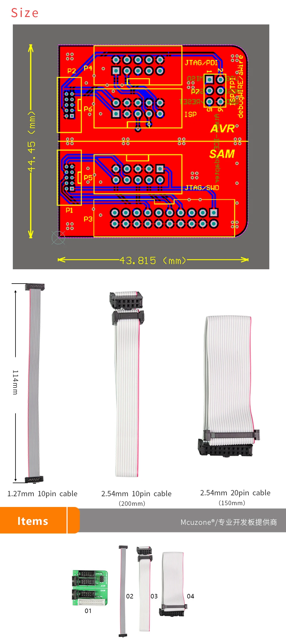 Mcuzone Atmel-ICE Adapter board 1,27-2,54 AVR(ISP JTAG PDI TPI) SAM(JTAG SWD) ATATMEL-ICE-ADPT Atmel-ICE Adapter Kit