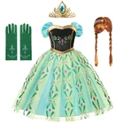 Костюм принцессы Анны из мф Снежная королева