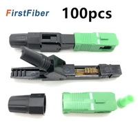 sc apc fast connector embedded sc adapter 100pcs ftth sc apc connector support 0 9mm 2 0mm 3 0mm ftth flat cable fastquick