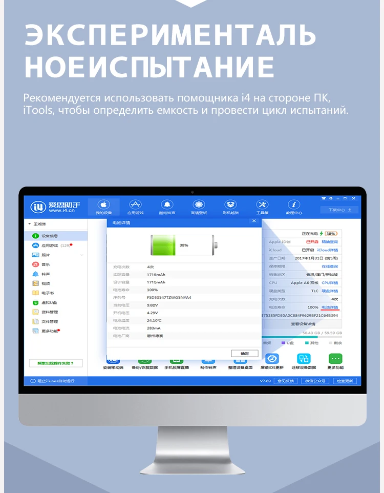 NOHON Батарея для iPhone 6S 5S 5C 4S аккумулятор iPhone4S iPhone5S iPhone6S Замена литий-полимерная батареи реальная Ёмкость инструменты Розничная Упаковка