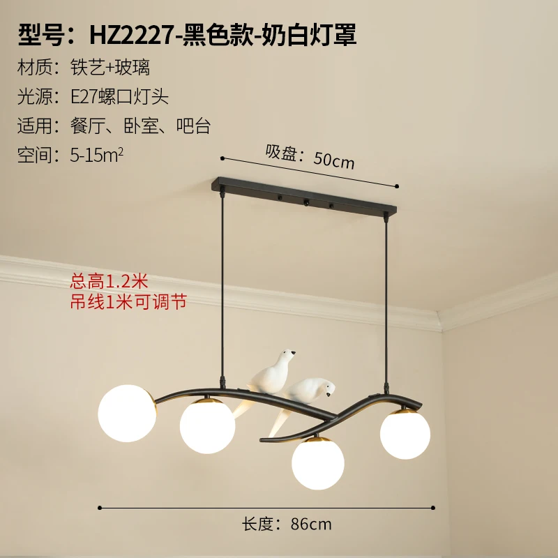 

Restaurant Chandelier Nordic Minimalist Modern Dining Room Lamp Creative Bird Study Bar Counter