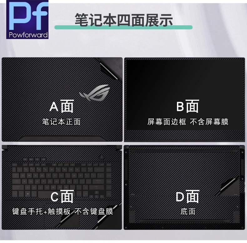 Для Asus ROG Strix SCAR 17 G733Q G733QR G733QS G733 QS QR G 733 2021 полный корпус без пузырьков виниловая