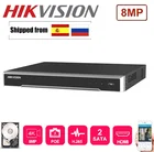 Видеорегистратор Hikvision, DS-7608NI-K28P, POE DS-7616NI-K216 P, с 16 портами POE, английская версия, с 2 портами sata, plug  play, сетевой видеорегистратор H.265