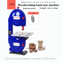 220v 350w metal band saw machine curve multi angle cutting woodworking sweep saw 8 inches for wood plastic cutting