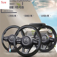 universal leather suede steering wheel cover carbon fiber 3738cmr for mazda 36 cx 4 cx 5 atenza interior accessories