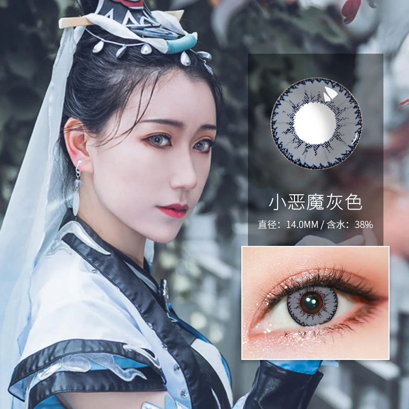 

Цветные контактные линзы YOKEMON для Хэллоуина, 2 шт., аниме очки в стиле, косплей, линзы маленького дьявола, контактные линзы, косметика для глаз