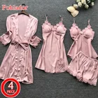 Комплект пижамный женский из искусственного шелка, 4 шт.