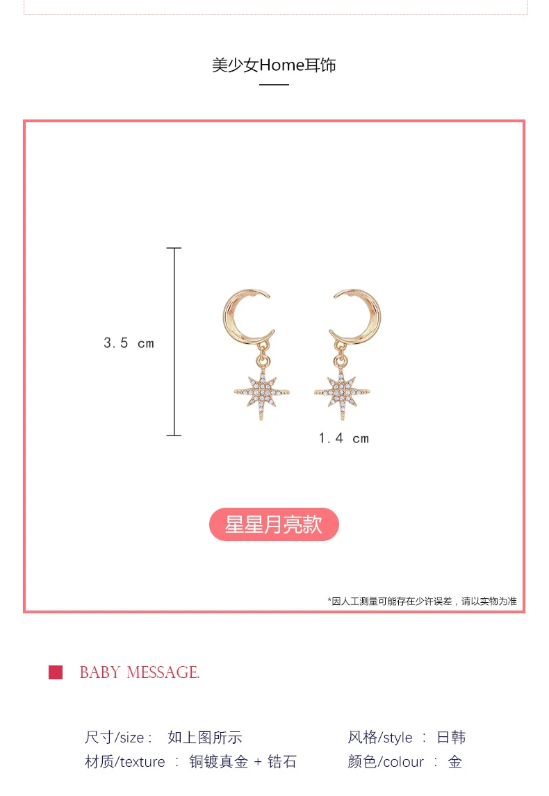 

Yaologe Japanese Korean Style Youth Fashion Star Moon Earrings Pendant Golden Earrings Temperament Romantic Jewelry For Women