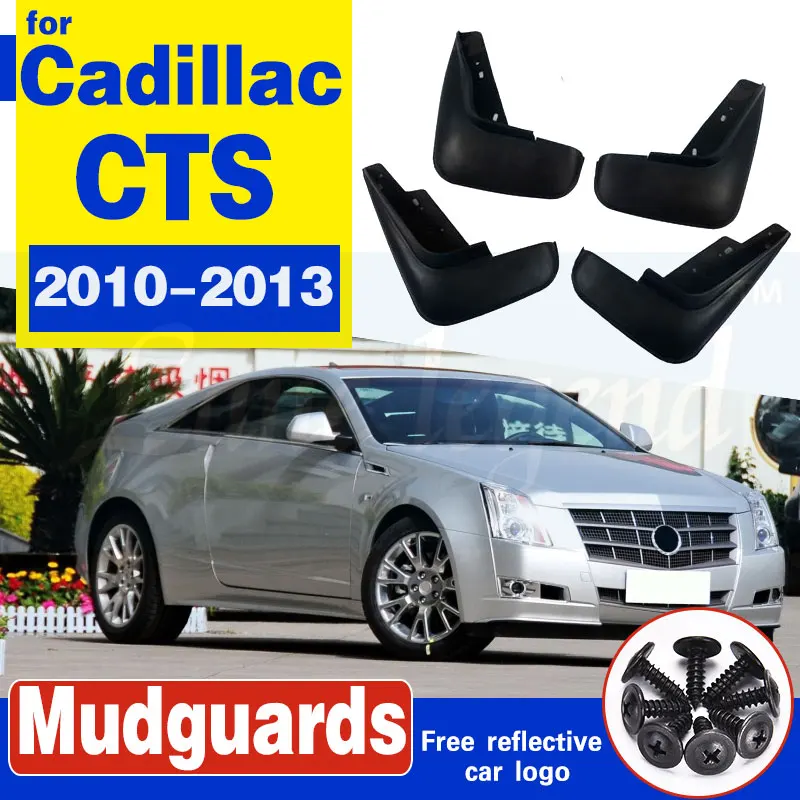 Для Cadillac CTS 2010 2011 2012 2013 Набор автомобильных брызговиков Брызговики крыло переднее