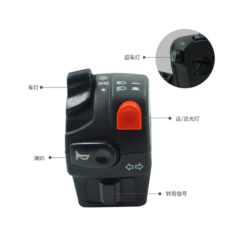 Motorcycle General Modified Switch Aperture 22 Headlight Turn Off Power Left and Right Handlebar Assembly | Автомобили и