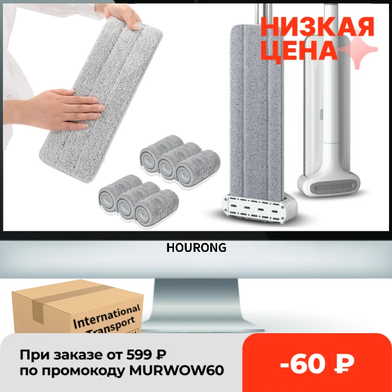 

Швабра с деревянным полом, вращающаяся на 360 градусов, быстросохнущая