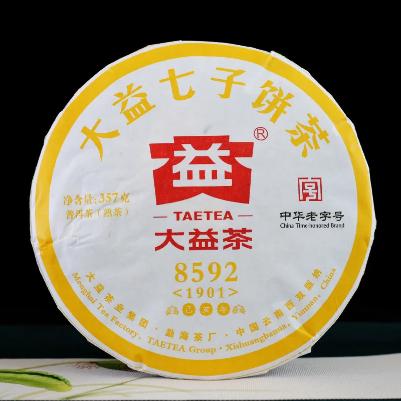 

Great Benefits Pu'er Tea Cooked 2019 1901 Batch 8592 Cake Tea 357 Grams Great Benefits Seven Sub Cake Tea Leafhousehold products