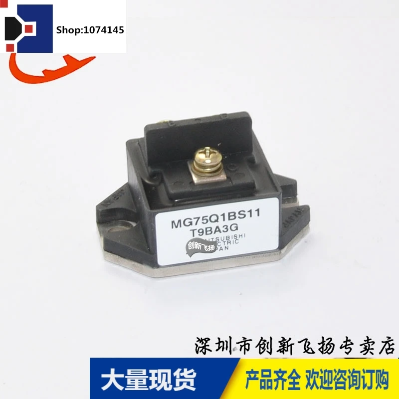 MG75Q1BS11/.. | Лампы и освещение