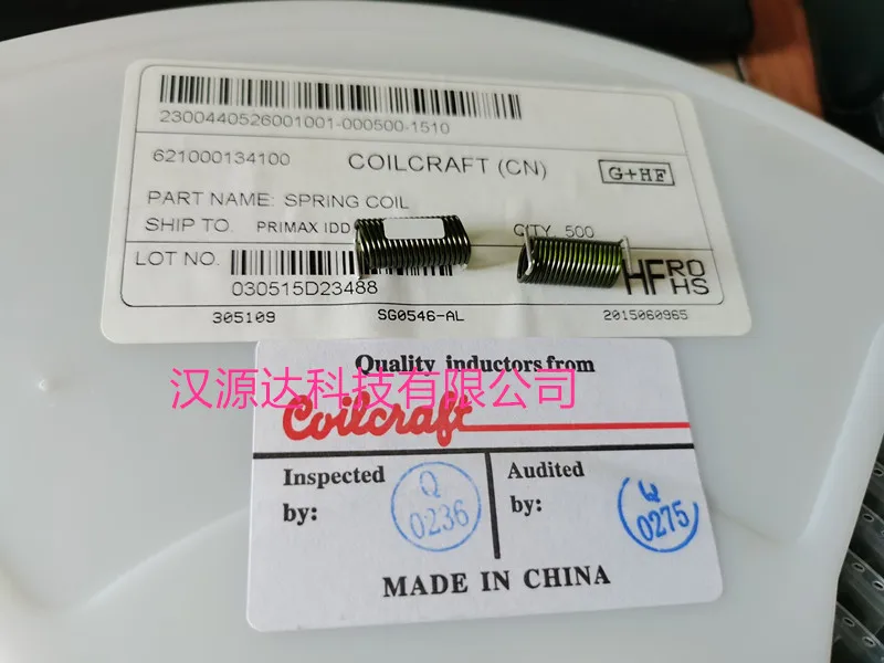 Оригинальный новый 100% SG0546-AL высокая частота воздушным сердечником катушки