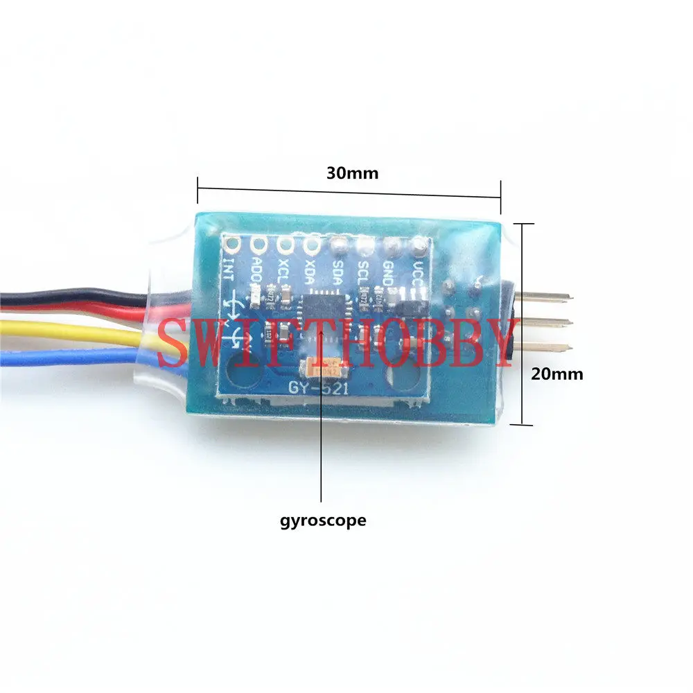 Гироскоп баланс двусторонний ESC двойной двигатель смешанный контроль