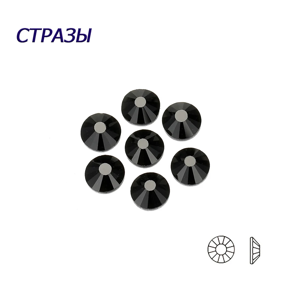 Стразы CTPA3bI без горячей фиксации всех размеров стразы черные с плоской задней