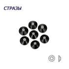 Стразы черные CTPA3bI без фиксации, стразы все размеры без фиксации, стразы с плоским основанием для дизайна ногтей, украшения для обуви
