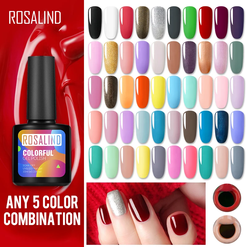 ROSALIND 10 мл УФ гель лак для ногтей цвета Vernis Полупостоянный акриловый Гибридный
