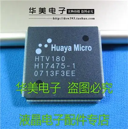 

Бесплатная доставка. Специальный чип декодирования тв H tv 180