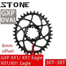 Каменная овальная Звездочка 6 мм офсетная для GXP XX1 Eagle X01 X1 X0 X9 для sram gxp DM 30T 32T 34T 36 38 MTB дорожный велосипед с прямым креплением 6 мм