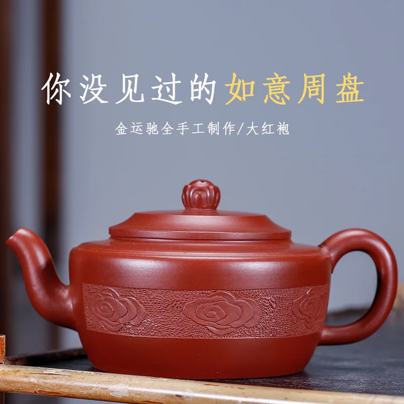 Yixing знаменитый темно красный эмалированный керамический чайник как один
