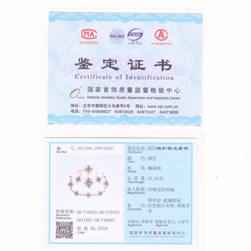 

2020 New Jewelry Sets Sieraden Natural Hetian Suit 925 4 Times Cloisonne Rose Jewelry With Certificate Of Factory Direct Sale