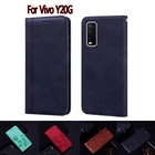 Кожаный чехол-книжка для Vivo Y20G, чехол для Vivo Y20 G, защитный чехол для телефона