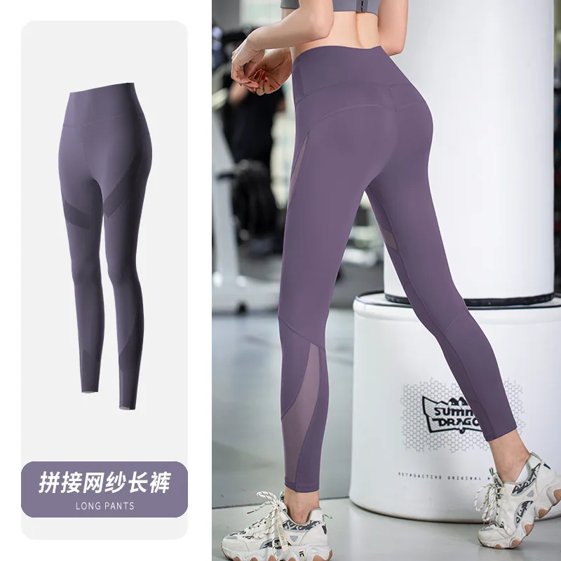 

Women's Sweatpants Seamless Leggings Women's Fitness Belly Control Pants Sports Leggings Gym High Waist Tight Leggings