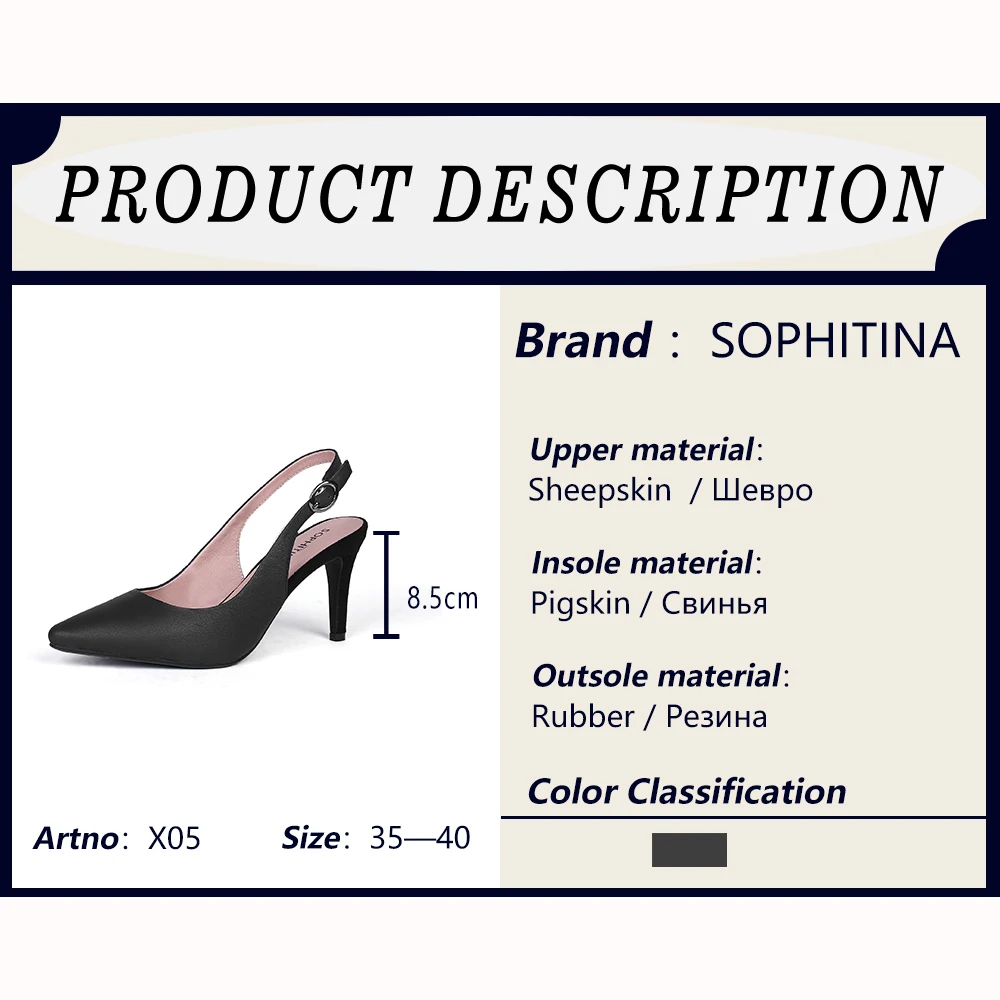 SOPHITINA/пикантные босоножки с острым носком Высококачественная модная