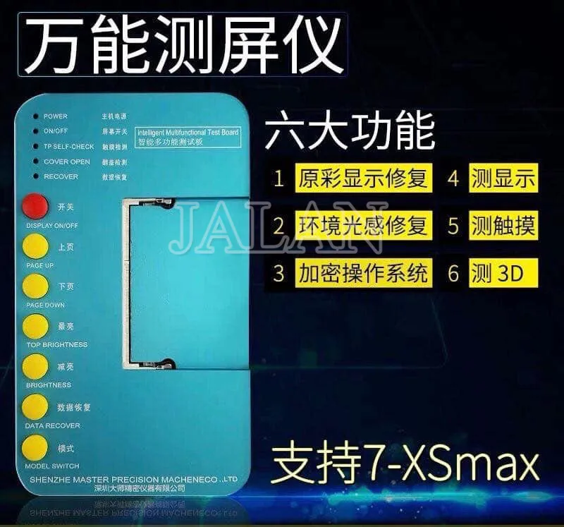 blue x xs max xr 3D/сенсорный экран/Дисплей Многофункциональный тестер для iPhone 6S/7/7 P/8/8 P/X/XS/MAX/XR датчик светильник восстановления true tone Особенности Инструменты для ремонта - Цвет: blue x xs max xr